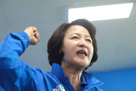 추미애 “국민의힘 개헌안 불참은 시대 명령 거부... 지방선거로 ‘내란’ 종식할 것”