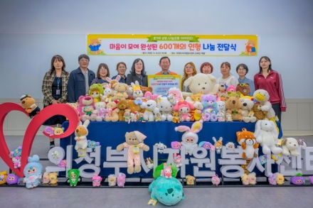 의정부시, '뽑기 인형' 600개의 기적... 자원재순환으로 나눔 실천