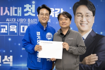 경기교육 실무 베테랑 105인, 안민석 후보 지지... "행정 혁신 이끌 적임자"