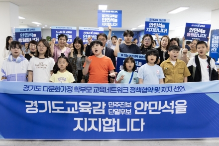 안민석 후보 "다문화 10만 시대, 공교육이 언어 장벽·마음건강 책임질 것"