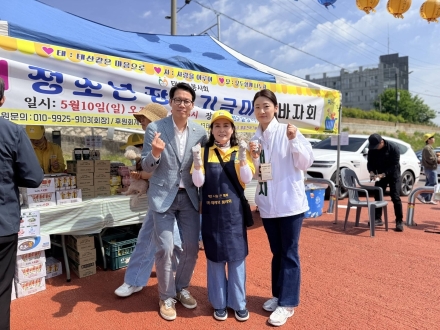 6.3 지방선거 향하는 포천의 민심, 나눔 현장에서도 뜨거웠다