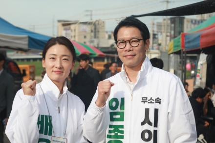무소속 임종훈의 행군, '포천시민소속'이라는 자부심으로