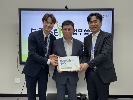 포천시, 드림스타트 ‘현판’ 전달로 아동 돌봄 그물망 강화... 40개 민관 기관 참여
