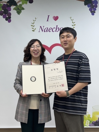 내촌면 ‘민원 해결사’ 진태민 주무관, 포천시 ‘자랑스러운 공무원’ 표창