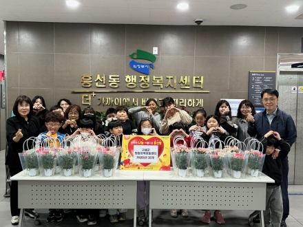흥선동 아동들의 ‘손편지’, 원도심 노인 고립감 녹였다