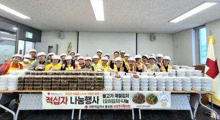 의정부 적십자사, 어버이날 맞아 취약계층 175가구에 ‘사랑의 밥상’ 나눔
