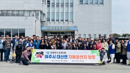 호원2동-여주 대신면, ‘자매결연 10년’의 우정... 도농 상생 행보 가속화