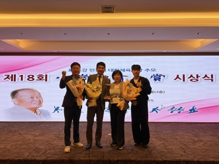 양주시청 육상부 하경수 감독, ‘제18회 소강체육대상’ 수상... 경기 북부 육상 거점 입증