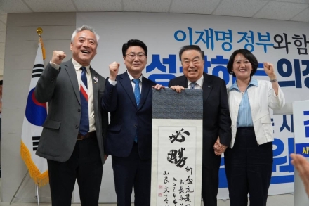 김원기 의정부시장 예비후보, 선거사무소 개소식... “의정부 대전환 시대 열겠다”