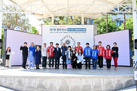 동두천, 전국 요가인들의 ‘심신 치유’ 명소로... 제7회 전국 요가릴레이 성료