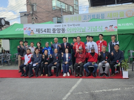 동두천 중앙동, 어르신 600명 모신 ‘효(孝) 대잔치’ 성료... 구도심 공동체 결속