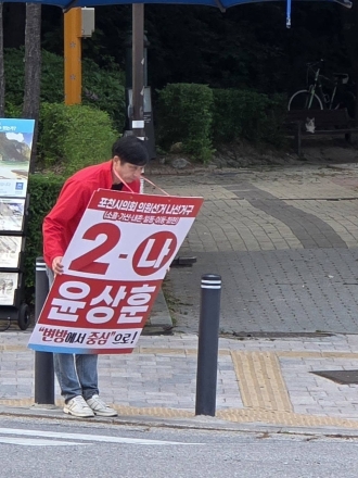 조직력보다 강한 ‘진심’… 윤상훈 후보, 송우리 밤낮 누비며 표심 공략