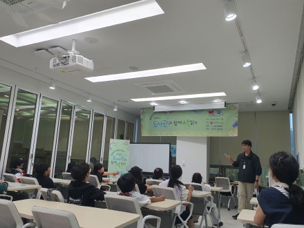 포천 소흘도서관, ‘도서관과 함께 책 읽기’ 운영… 지식정보 취약계층 아동 지원