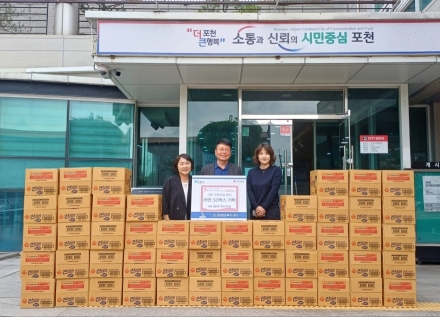 포천 선단동 별마트, 가정의 달 맞아 이웃돕기 물품 기탁
