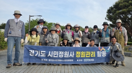 의정부시, '101명 시민 정원사'와 도심 녹지 대수술... 정원도시 실효성 높인다