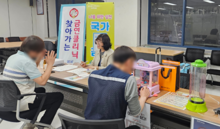 의정부시, '낮엔 찾아가고 밤엔 문 열고'... 직장인 금연 '투트랙' 지원 사격