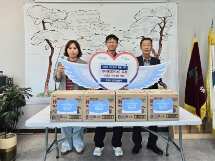 글로벌쉐어, 포천시 소흘읍에 기저귀 35박스 기탁… 저소득층 양육 부담 완화