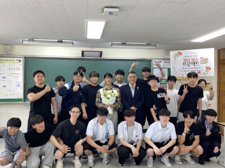 포천시종합사회복지관, 스승의 날 맞아 관내 교직원에 ‘감사 나눔’ 전개
