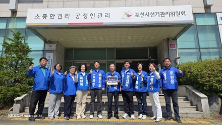 박윤국 더불어민주당 포천시장 후보, 선관위 후보 등록 마치고 본격 선거전 돌입