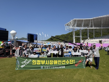의정부 장애인 선수단, ‘2026 광주’ 대장정 성료... 22개 메달 수확하며 ‘은빛 투혼’ 빛났다
