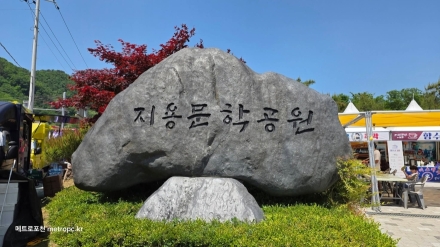 “시(詩) 끌벅적 문학축제”... 제39회 옥천 지용제, 오감 만족 문학 축제로 성황