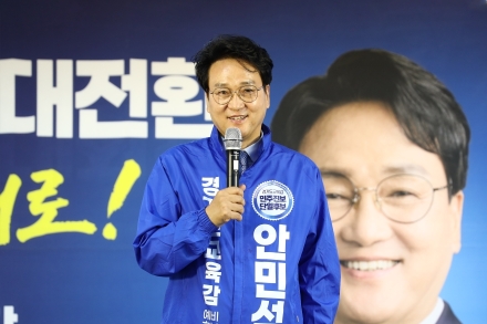 안민석 경기도교육감 후보, ‘민주진보 원팀’ 선대위 출범... “교육 혁명 시작”