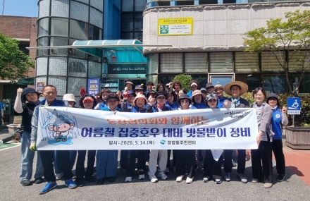 의정부 장암동, 장마 전 ‘도시 동맥’ 뚫었다... 빗물받이 69개소 일제 정비