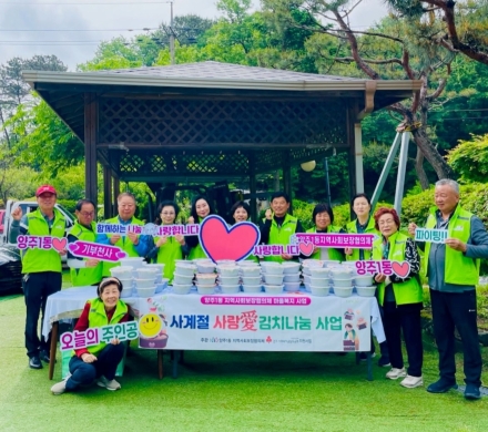 양주시 양주1동, ‘사계절 사랑愛 김치’로 취약계층에 온기 전해