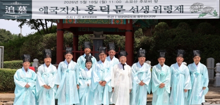 향토유적 활용한 ‘역사 복지’ 가동… 보조금 의존 속 콘텐츠 대중화 과제