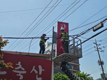 의정부시, ‘평화로 위험 간판’ 강제 철거… 도시 안전 표준 모델 세운다