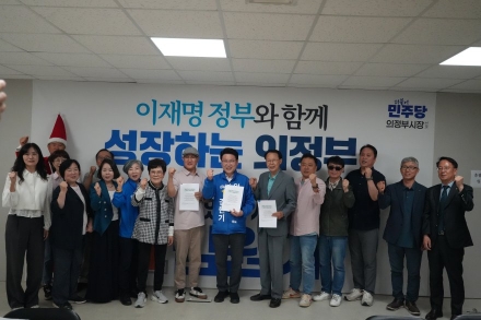 김원기 의정부시장 후보, 시민사회 연대회의와 정책 간담회... “소통 중심 시정 추진”