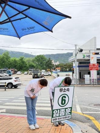 임종훈 후보, 아내와 함께 ‘우리 동네’서 아침 인사… 무소속 3선 도전 본격화