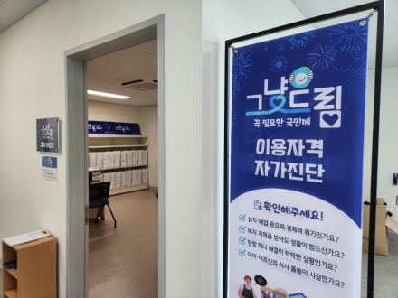 양주시, 복지 사각지대 없앤다... 위기가구 먹거리 지원 ‘그냥드림’ 본격 가동