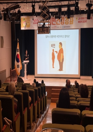 동두천시보건소, ‘노년기 건강 체중’ 전문의 특강... 만성질환 예방 팔걷었다