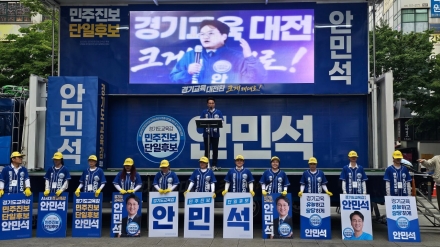 안민석 경기교육감 후보, 서현역 출정식... “등교가 설레는 5대 교육 대전환” 선언