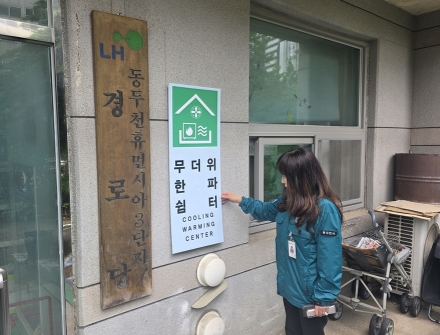 동두천시 불현동, 여름철 ‘무더위쉼터’ 지정 경로당 전수 점검... 폭염 안전망 가동