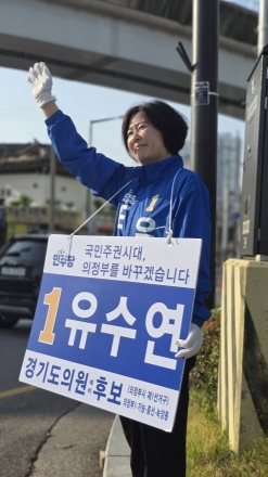 “40년 의정부 토박이의 진심”… 제1선거구 도의원 출사표 던진 ‘성과·책임감’의 리더