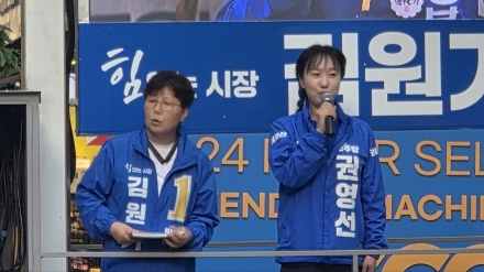 [지방선거] 권영선 의정부시의원 후보 “좋은 정책이 시민을 행복하게… 현장형 민원 해결사 될 것”