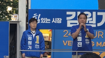 [지방선거] 조병진 의정부 도의원 후보 “교육환경 개선과 교통복지로 ‘떠나는 의정부’에서 ‘살고 싶은 의정부’ 만들 것”
