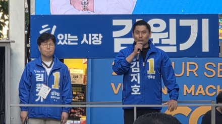 김지호 의정부 도의원 후보 “행동하는 정치로 70년 안보 희생 극복… 의정부 경제 발전 이끌 것”