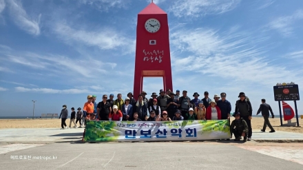 만보산악회, 해파랑길 둘레길 망상해변 시계탑에서 첫 출정식… ‘만보호’ 힘찬 첫걸음