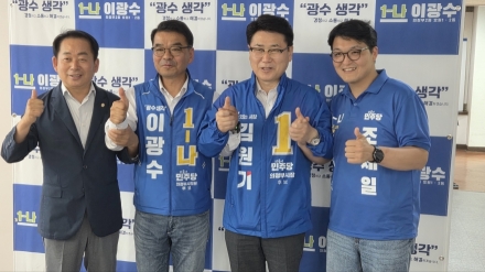 이광수 의정부시의원 후보 선거사무소 개소식... “의정부갑 원팀 총출동”