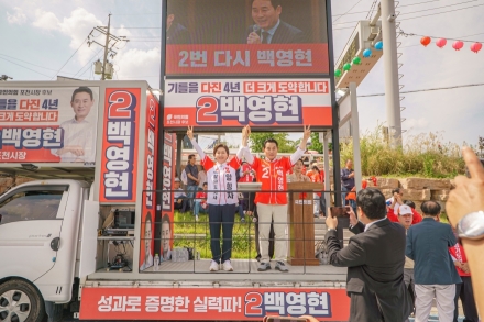 국민의힘, 포천 신읍 오일장서 총력 합동 유세 펼치며 세 몰이