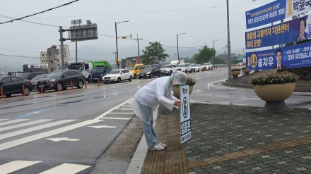 기품과 진정성으로 마음을 사로잡다, 임동선 여사의 성심을 다한 아침 인사