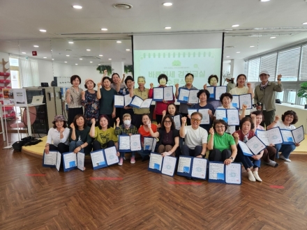 양주시보건소, ‘바른자세 걷기교실’ 성료… 참여자 65% 체지방률 감소 효과 확인