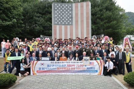 단 한 명의 전사자도 없었던 ‘가평의 기적’… 75년 전 한미동맹의 결전, 오늘을 깨우다