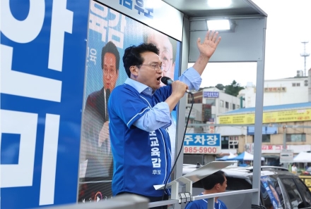 안민석 경기교육감 후보, 김포·고양서 학교 신설 및 교육 불균형 해소 공약 제시