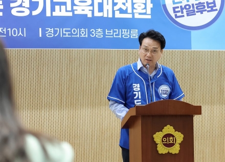 안민석 경기교육감 후보, 역사 왜곡 차단 및 ‘민주시민교육과’ 전면 부활 예고