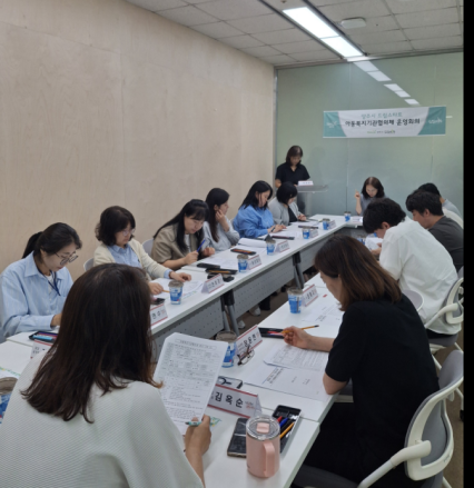 양주시, 아동복지기관 협의체 회의 개최… 지역사회 통합 보호체계 고도화