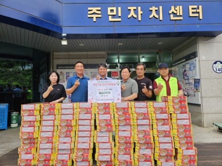 로컬드림봉사회, 동두천 생연1동에 취약계층 결식 예방 성품 컵라면 600개 기탁